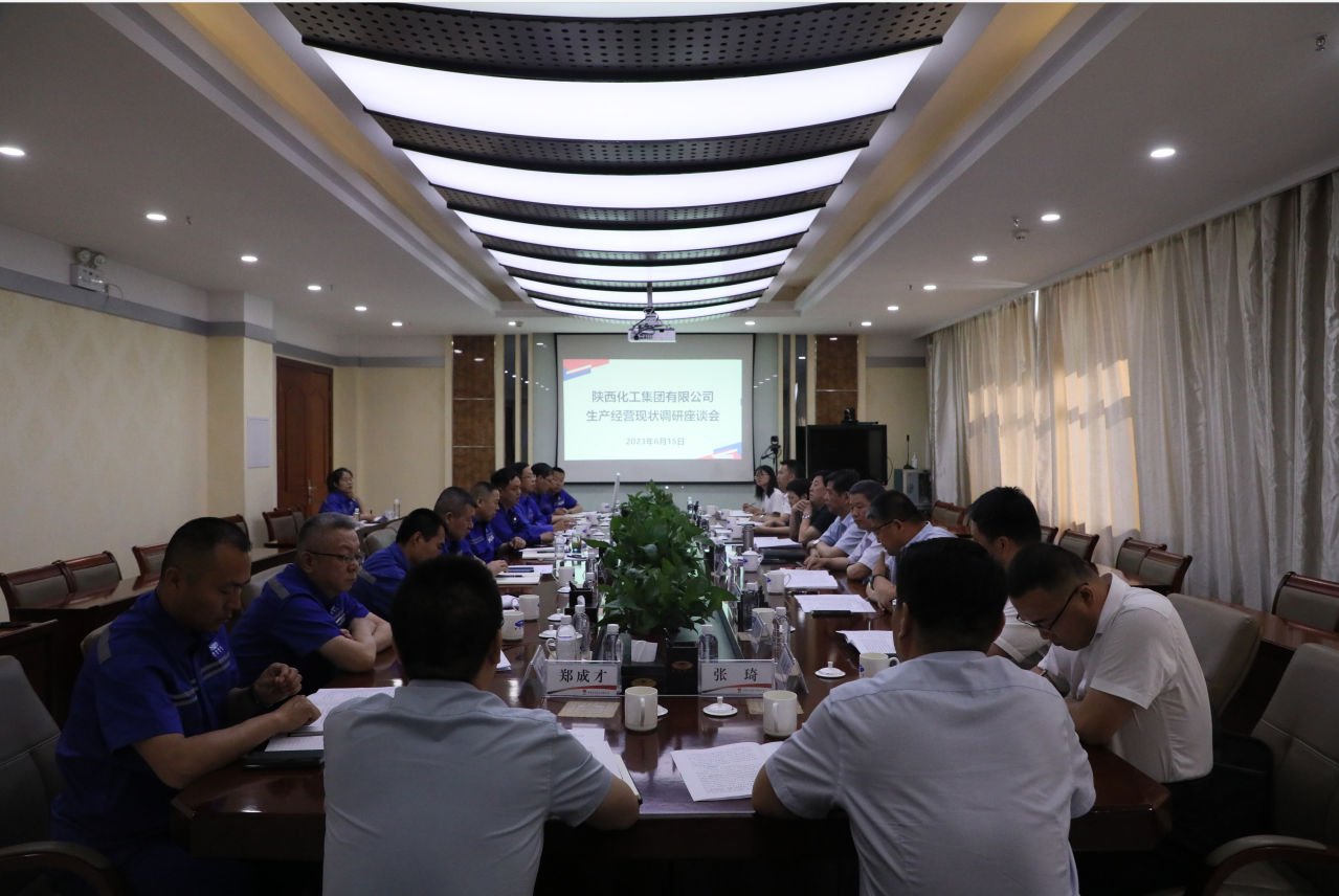 1687131399942666.png 調(diào)研1.png