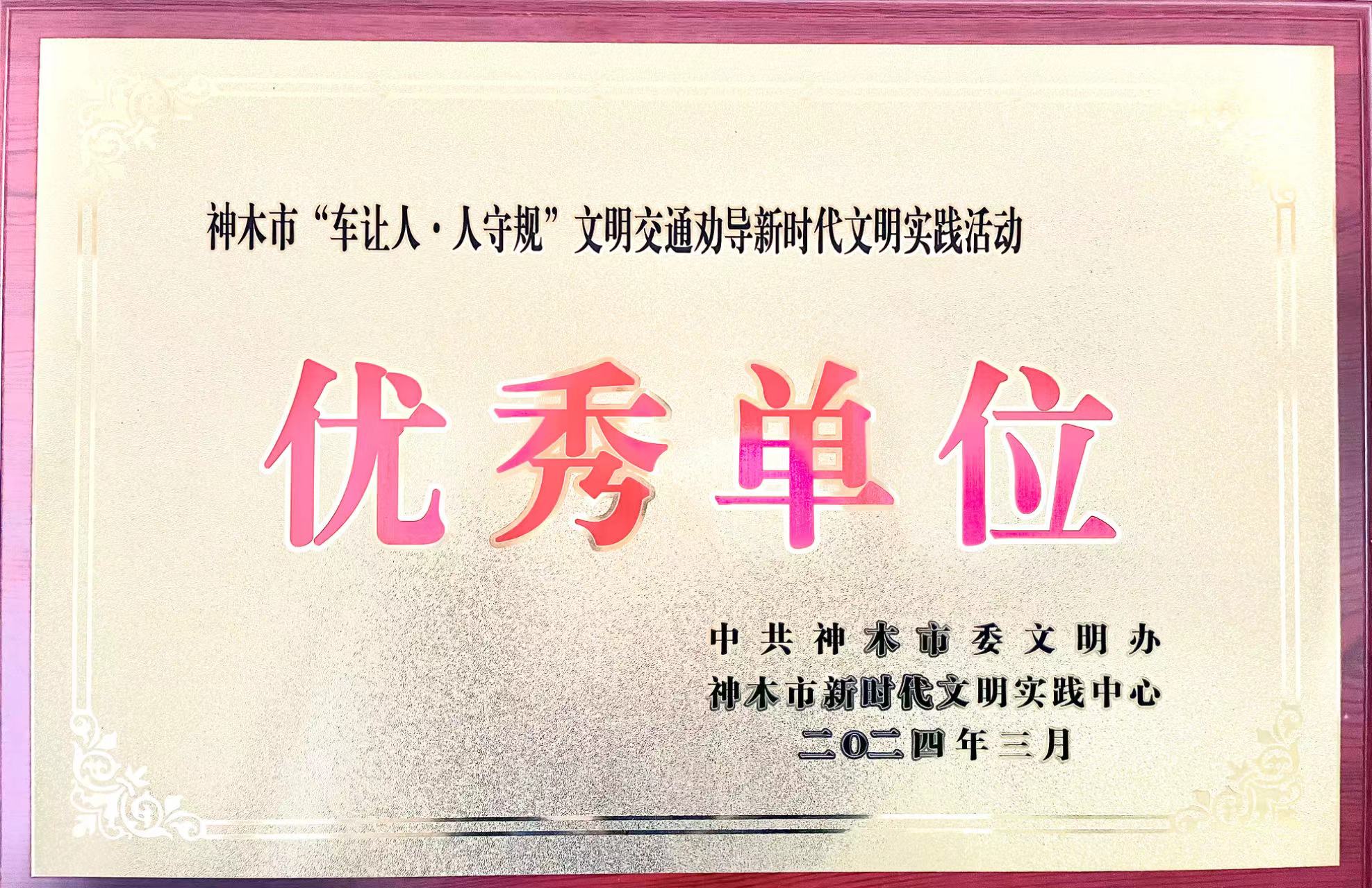 1713227740493901.jpeg 微信圖片_20240415175043.jpg