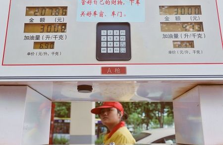 國(guó)家發(fā)改委：油價(jià)未到下調(diào)條件