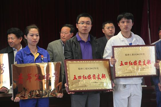 公司第六團(tuán)支部榮獲“五四紅旗團(tuán)支部”榮譽(yù)稱號